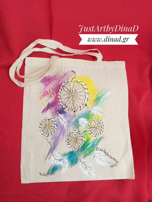 tsanta totebag zofrafismeni oneiropagida aquarela